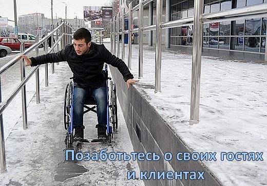 покриття для пандусу