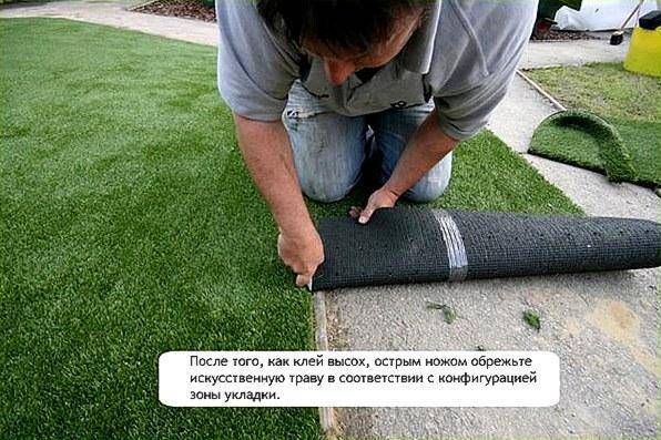 укладання штучної трави